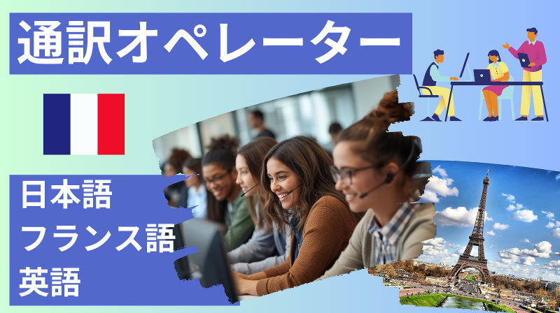 株式会社ユニゾン・パートナーズのアルバイト・バイト求人情報-15