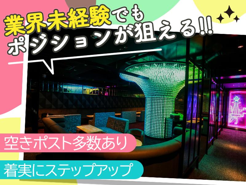 株式会社プラスアイのアルバイト・バイト求人情報-04