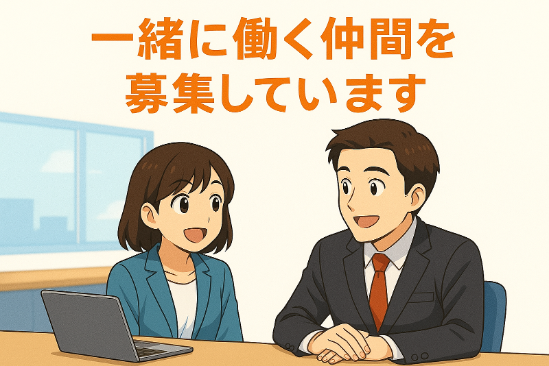 株式会社Ｖａｌｕａｂｌｅ　Ｏｎｅの求人・転職情報