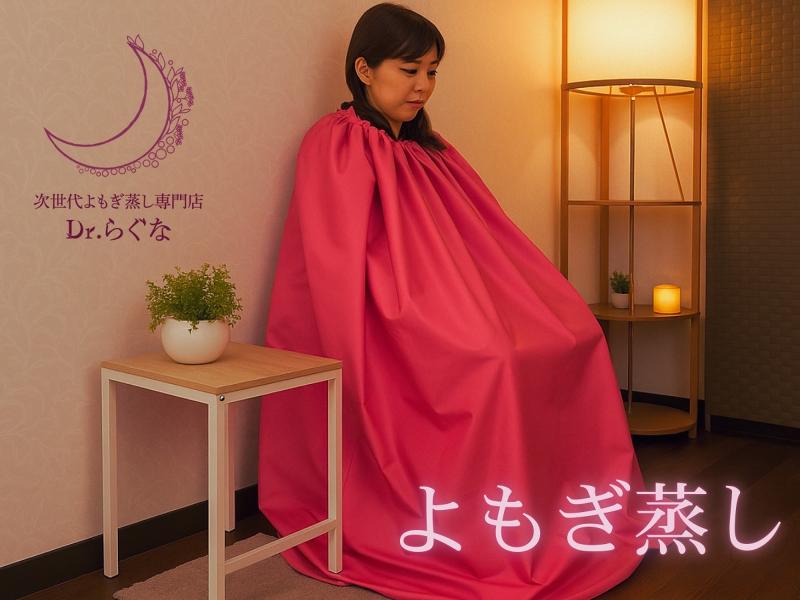 株式会社Dr.らぐなのアルバイト・バイト求人情報-02