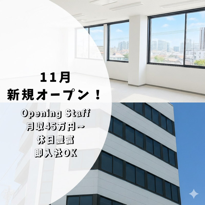 株式会社ONEの求人・転職情報