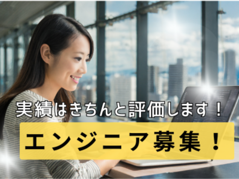 株式会社ペイストレージの求人・転職情報