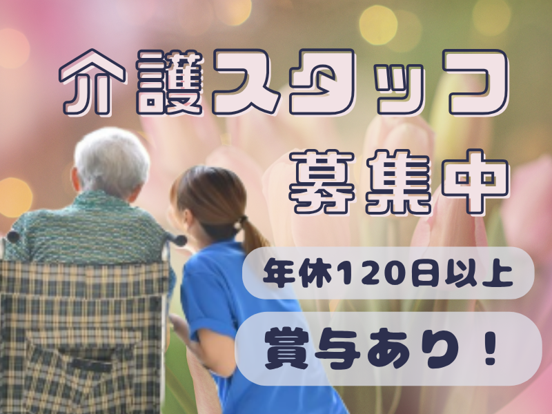 株式会社さわやか倶楽部の求人・転職情報