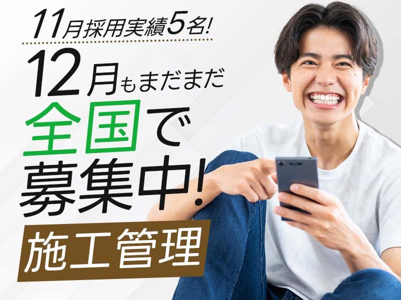 株式会社京栄コンサルティングの派遣求人情報