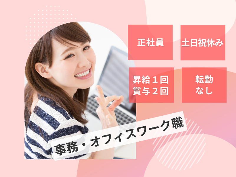 株式会社くうかんの求人・転職情報