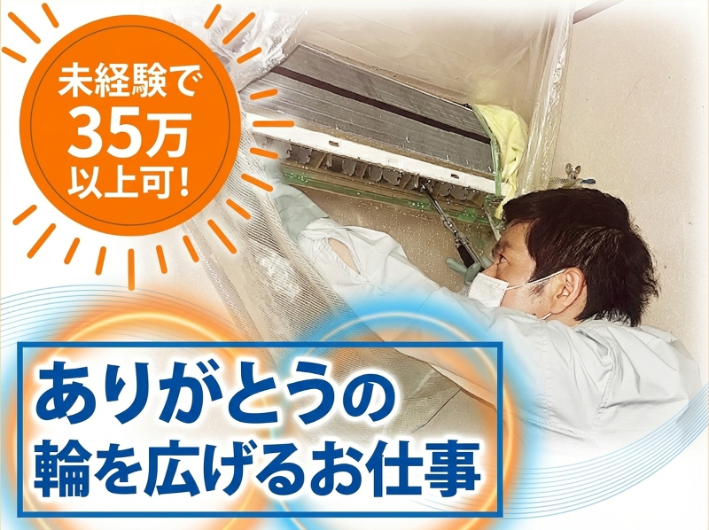 アロー電工株式会社の求人・転職情報
