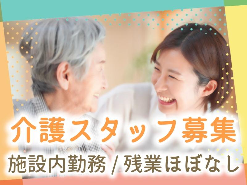 アースセキュリティ株式会社　ESCA(エスカ事業部)の求人・転職情報