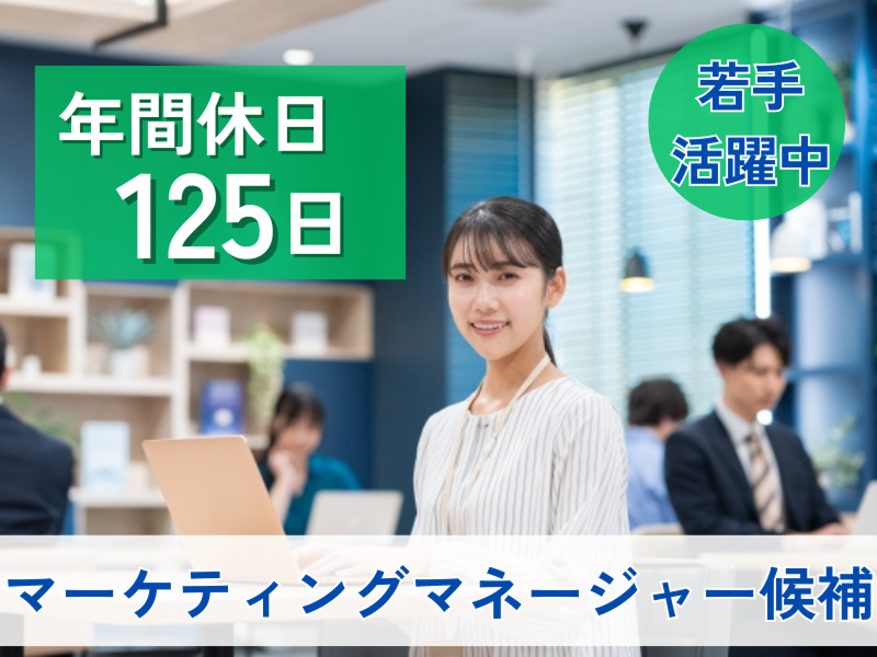 株式会社Piece to Peaceの求人・転職情報