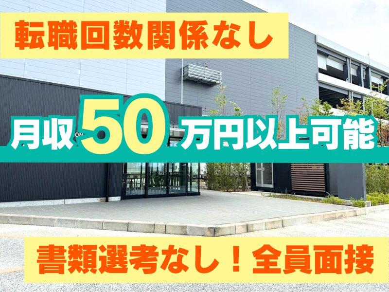株式会社ギオンの求人・転職情報