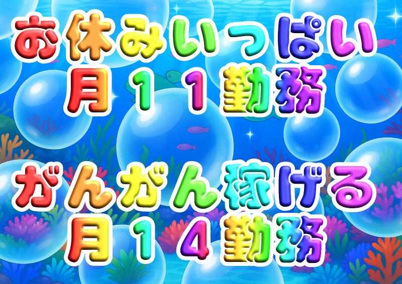 株式会社春吉タクシーの求人情報
