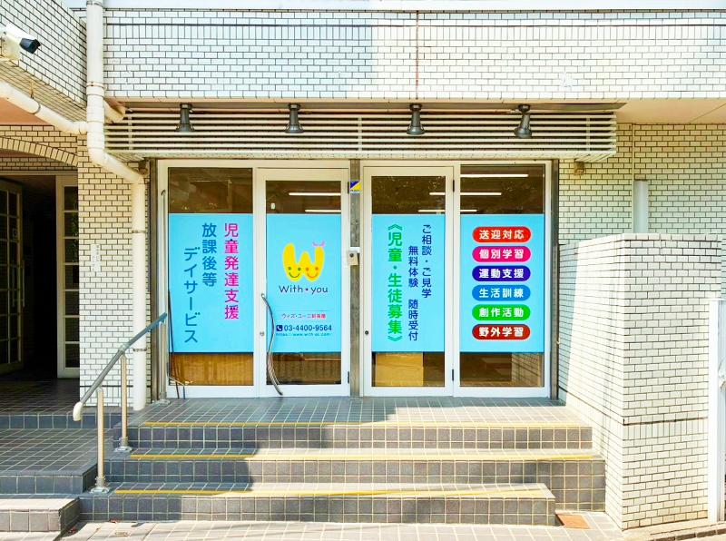 パーソナルグロース合同会社の求人・転職情報