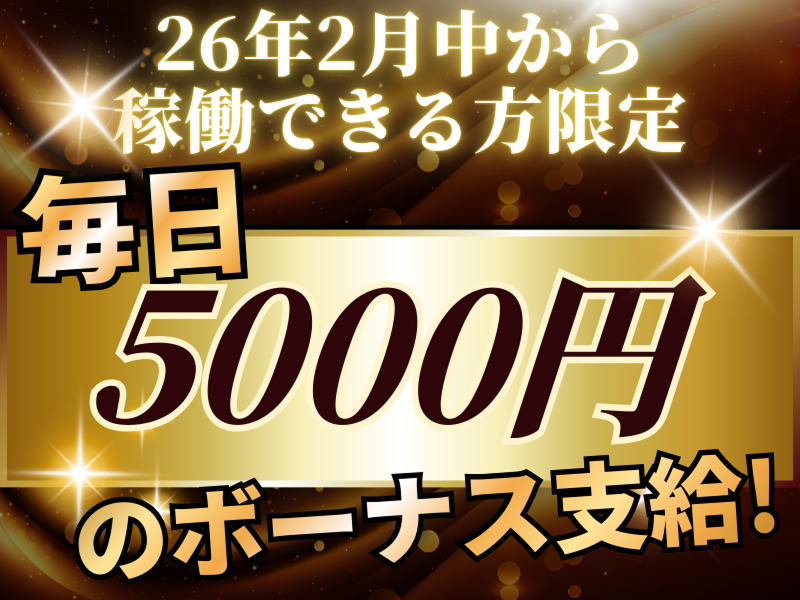 コウショウ物流株式会社-0010の求人・転職情報