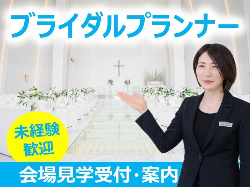 株式会社ビップの求人・転職情報