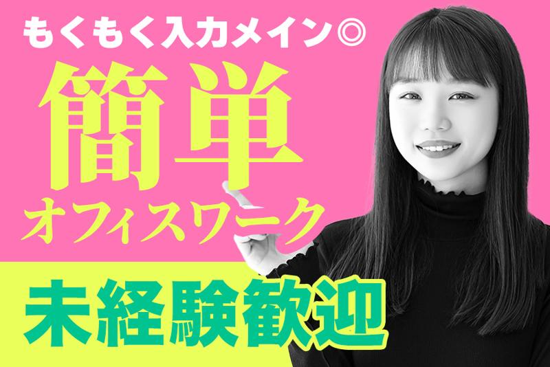 株式会社アソウ・ヒューマニーセンターの求人・転職情報