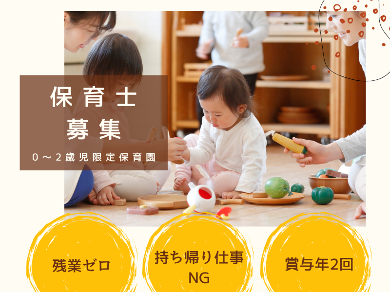 株式会社world of starの求人・転職情報