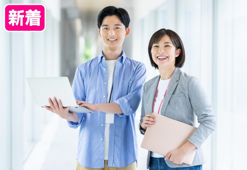 株式会社くりこのアルバイト・バイト求人情報-02