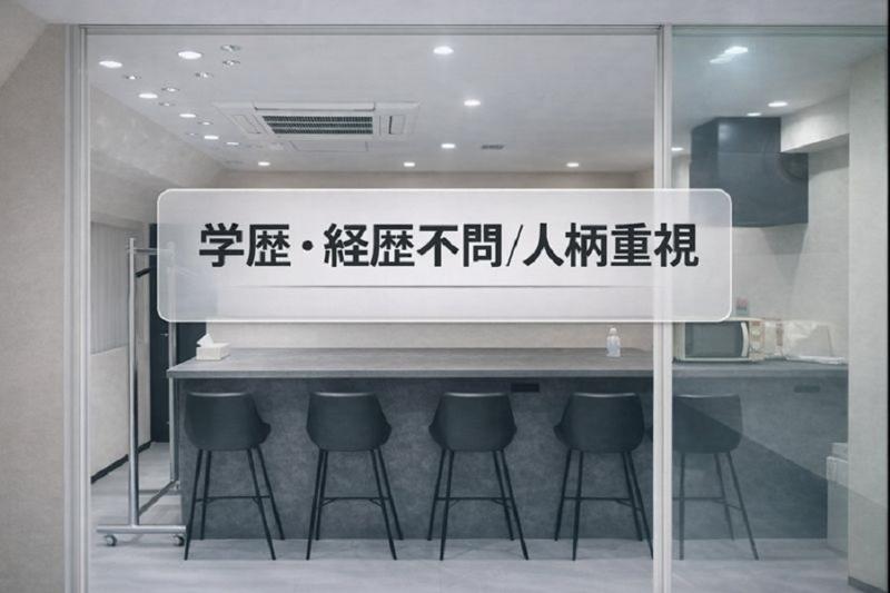 リングロー株式会社の求人・転職情報