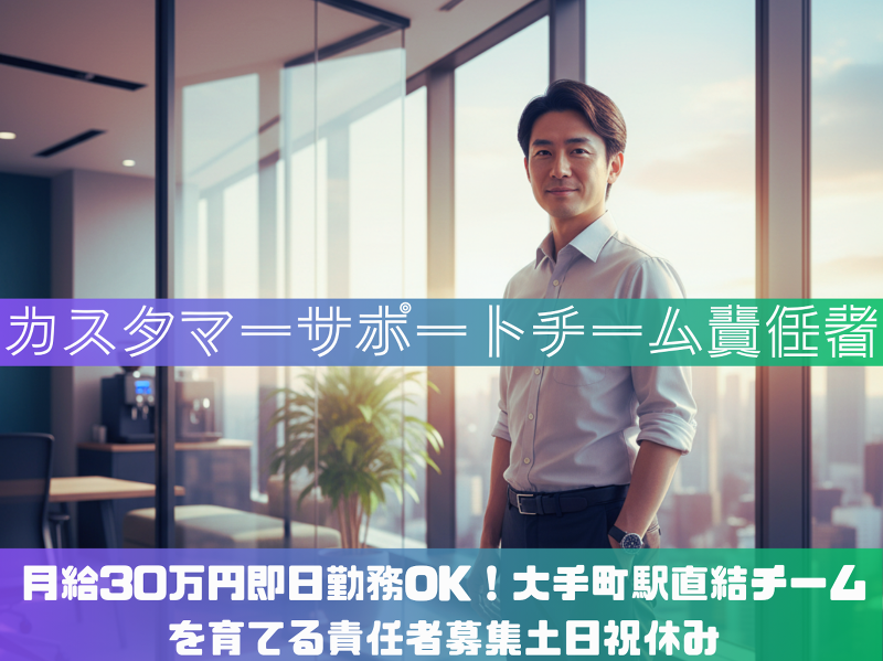 株式会社E-st-0023の求人・転職情報