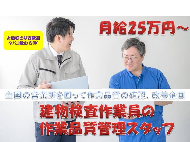 株式会社ネオマルス-0004の求人・転職情報