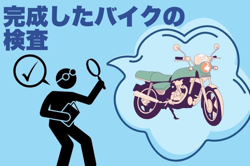 株式会社日本技術センターのアルバイト・バイト求人情報-02