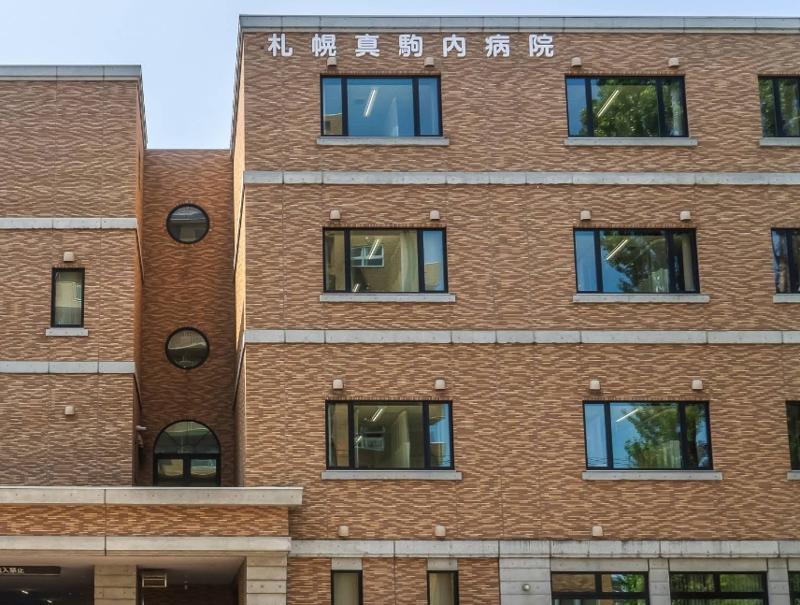 医療法人徳洲会 札幌真駒内病院の求人・転職情報