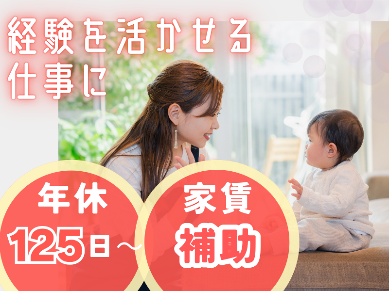 株式会社Ｆａｍｉｌｉｎｋの求人・転職情報