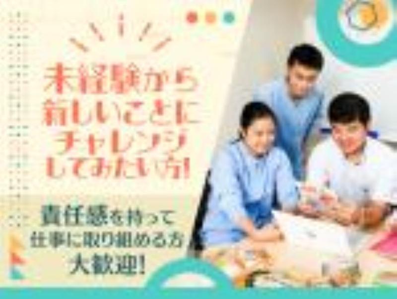 株式会社富岡食品のアルバイト・バイト求人情報-04