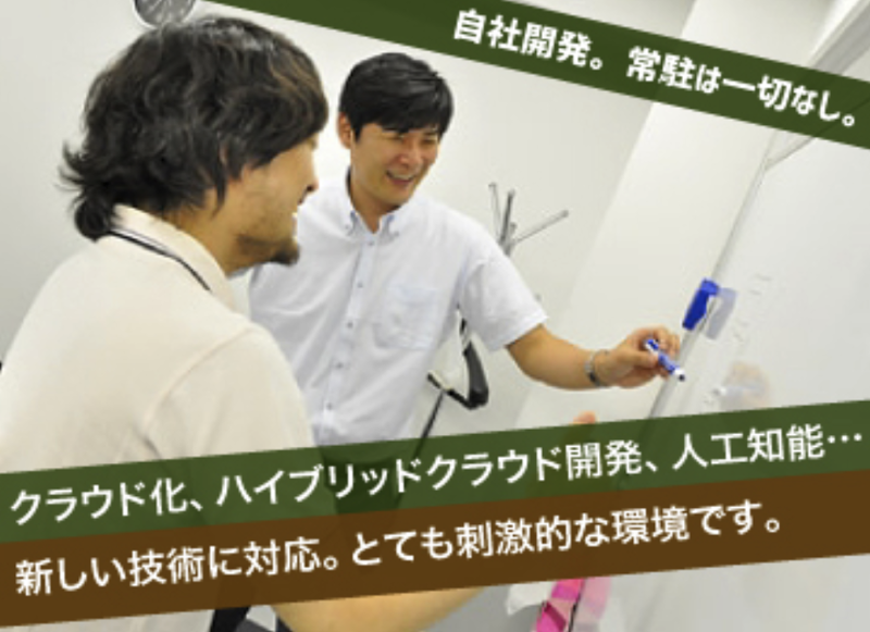 フェリシード株式会社のアルバイト・バイト求人情報-02