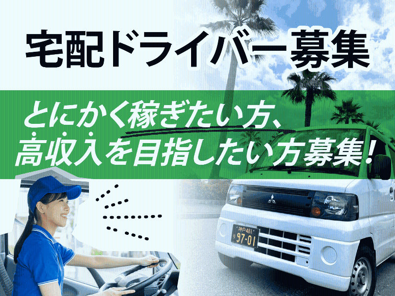 株式会社アスファレスの求人・転職情報