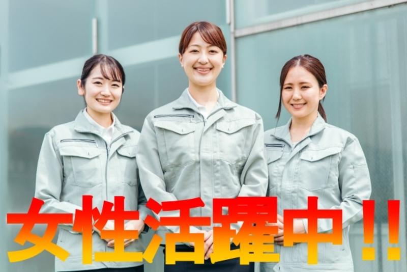 株式会社メッセのアルバイト・バイト求人情報-01
