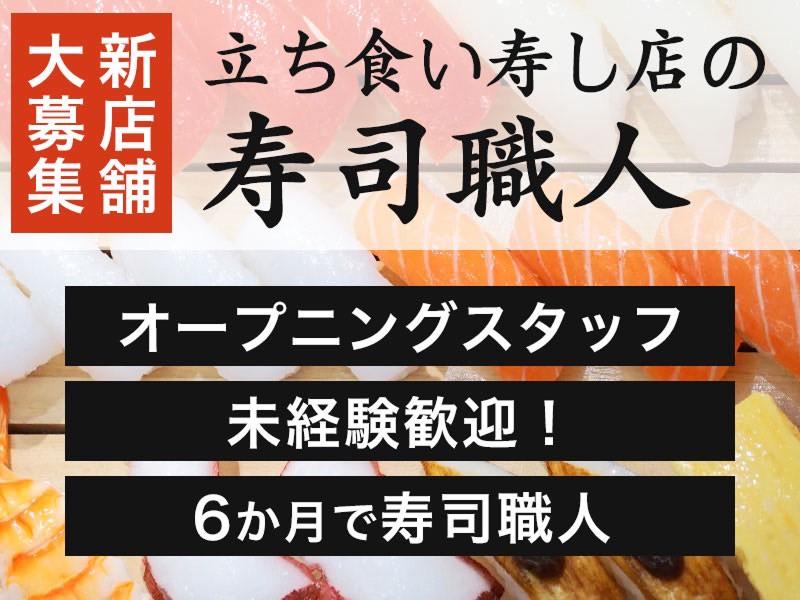 ＤＦＧ株式会社の求人・転職情報