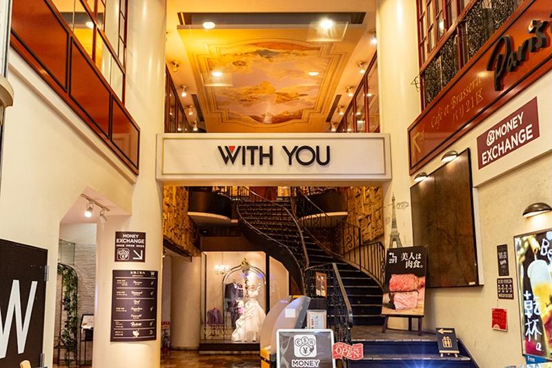 WITHYOU(スター食堂株式会社)のアルバイト・バイト求人情報-02