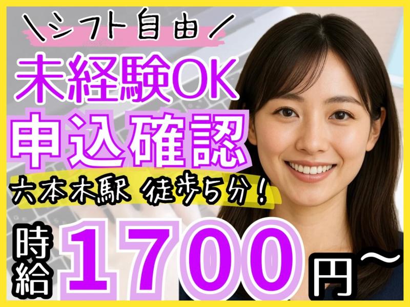 株式会社ヒューレットのアルバイト・バイト求人情報-01