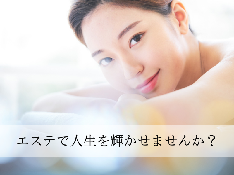 (株)SPEED springのアルバイト・バイト求人情報-02