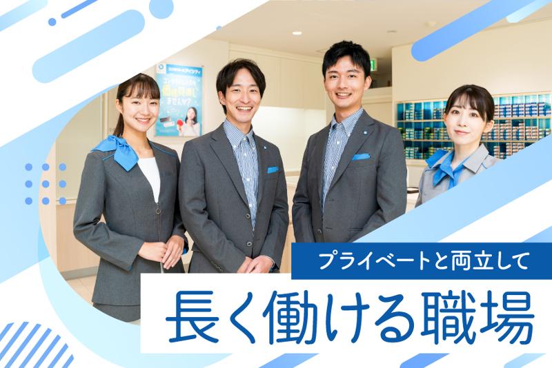 アイシティ　イオンモール熱田店/HOYA株式会社　アイケアカンパニーのアルバイト・バイト求人情報-03