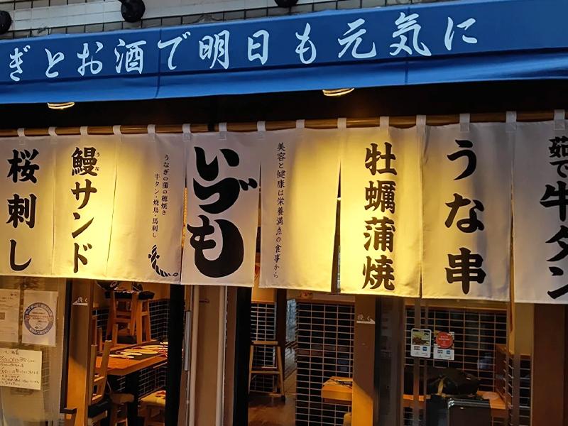 株式会社スパイスワークスホールディングスの求人・転職情報