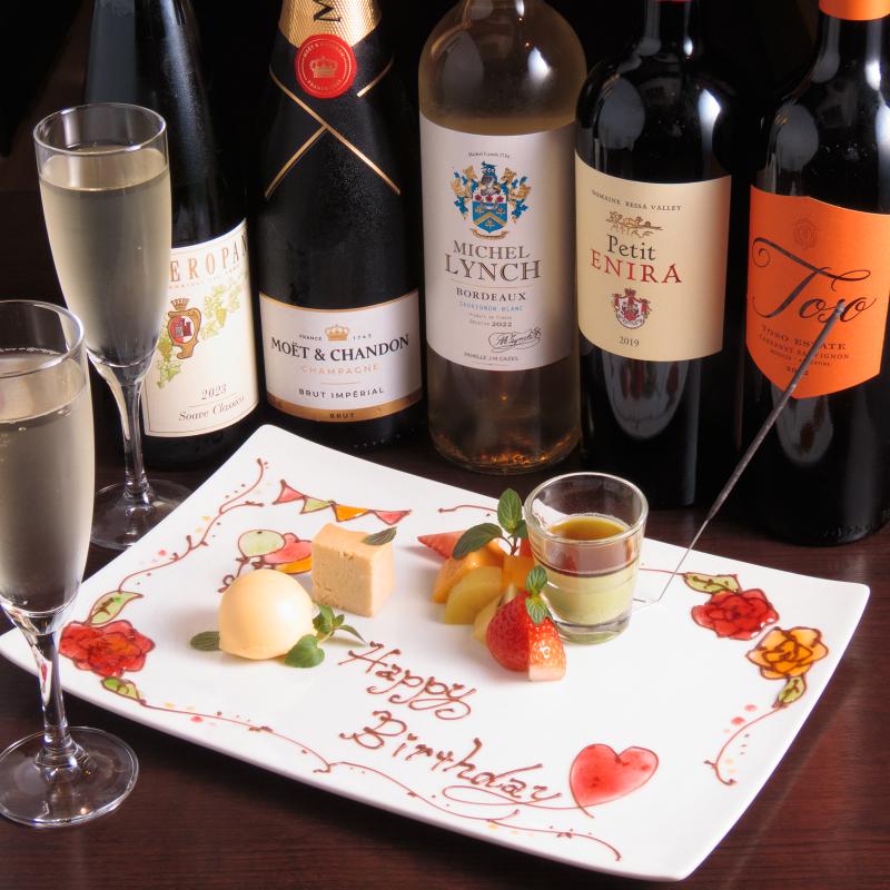 株式会社TSダイニングのアルバイト・バイト求人情報-04