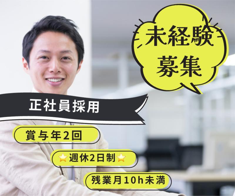 中島紙工株式会社の求人・転職情報