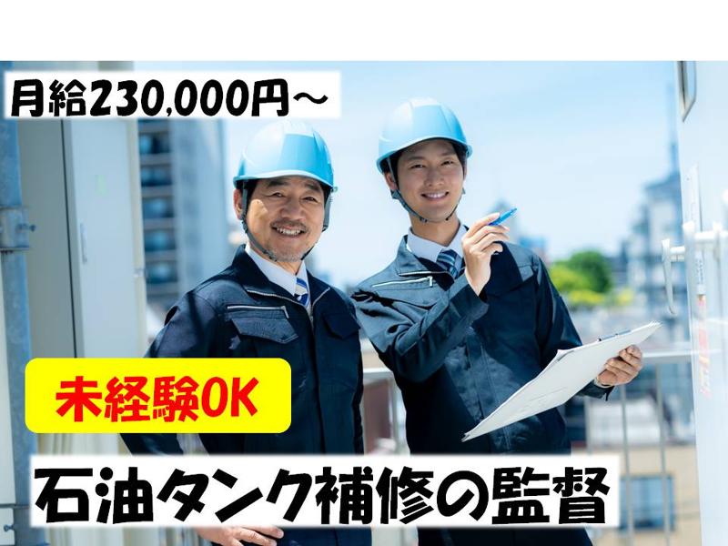 株式会社ネオマルスの求人・転職情報