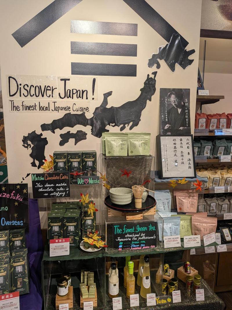 久世福商店 MIDORI長野店のアルバイト・バイト求人情報-03