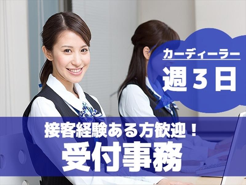 アビリティーセンター株式会社　新居浜オフィスの派遣求人情報