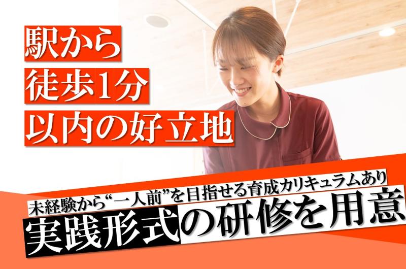 株式会社ＳＡＭＯＮＡの求人・転職情報