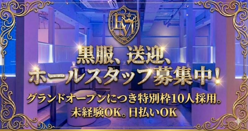 ロイヤルグループのアルバイト・バイト求人情報-03