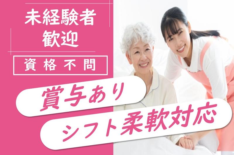株式会社エージェント北海道の求人・転職情報