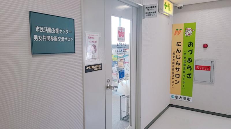 NPO法人きんきうぇぶのアルバイト・バイト求人情報-04