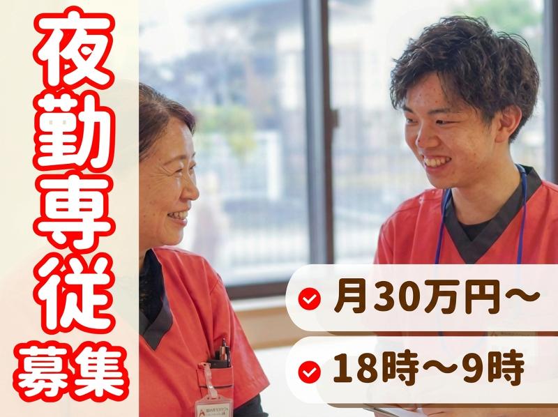 株式会社tttの求人・転職情報