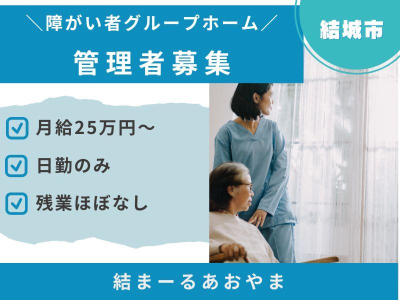 株式会社ピーアンドジェイ（【介護】派遣・紹介）の求人・転職情報