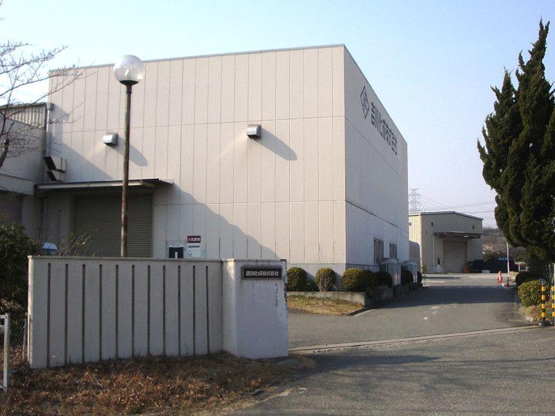 奈良工場(吉川化成株式会社)のアルバイト・バイト求人情報-02