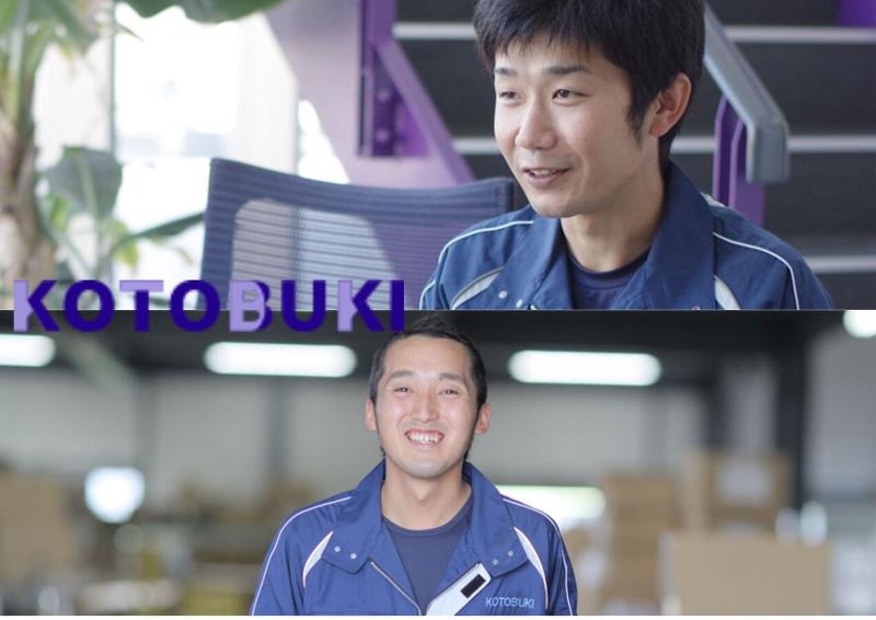 株式会社寿樹工舎の求人・転職情報