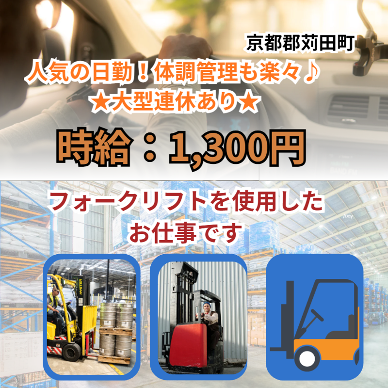 株式会社QCDクリエイトのアルバイト・バイト求人情報-15